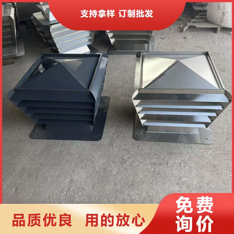 鮀莲街道防雨无动力风帽现货直供