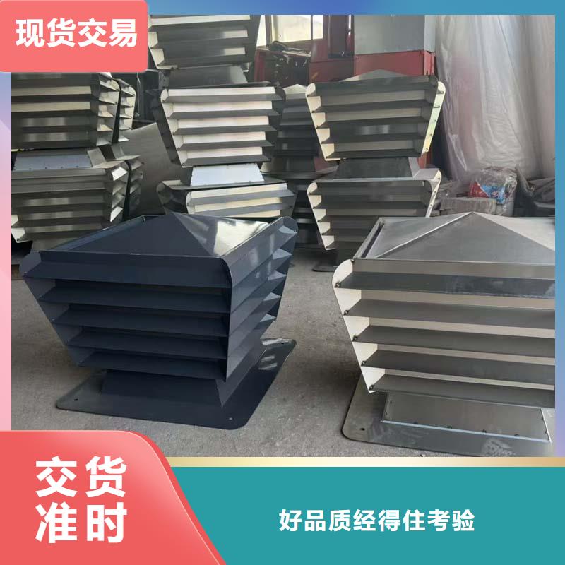 离心式旋转风帽厂家报价