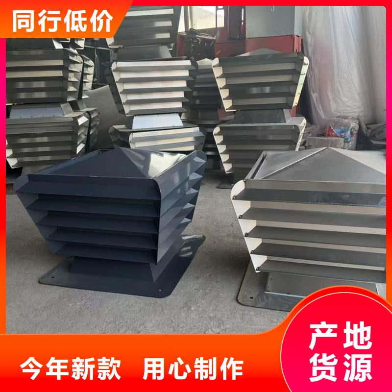 F系列离心式无动力风帽高转速