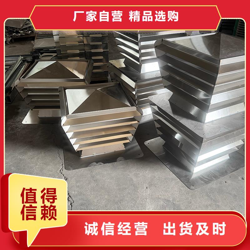 县螺旋叶片无动力风帽量大优惠