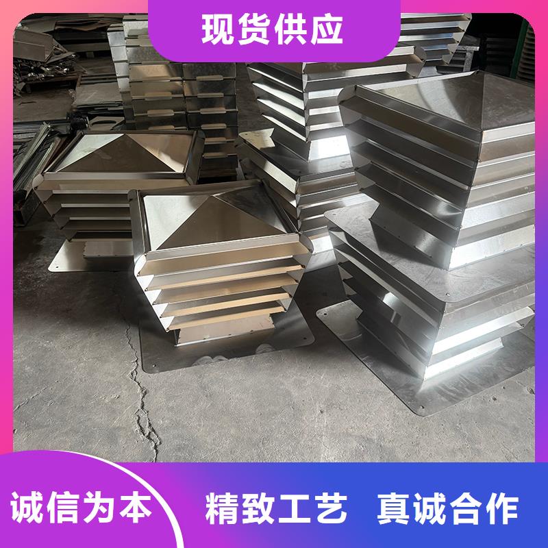 23J916图集无动力风帽屋顶风帽