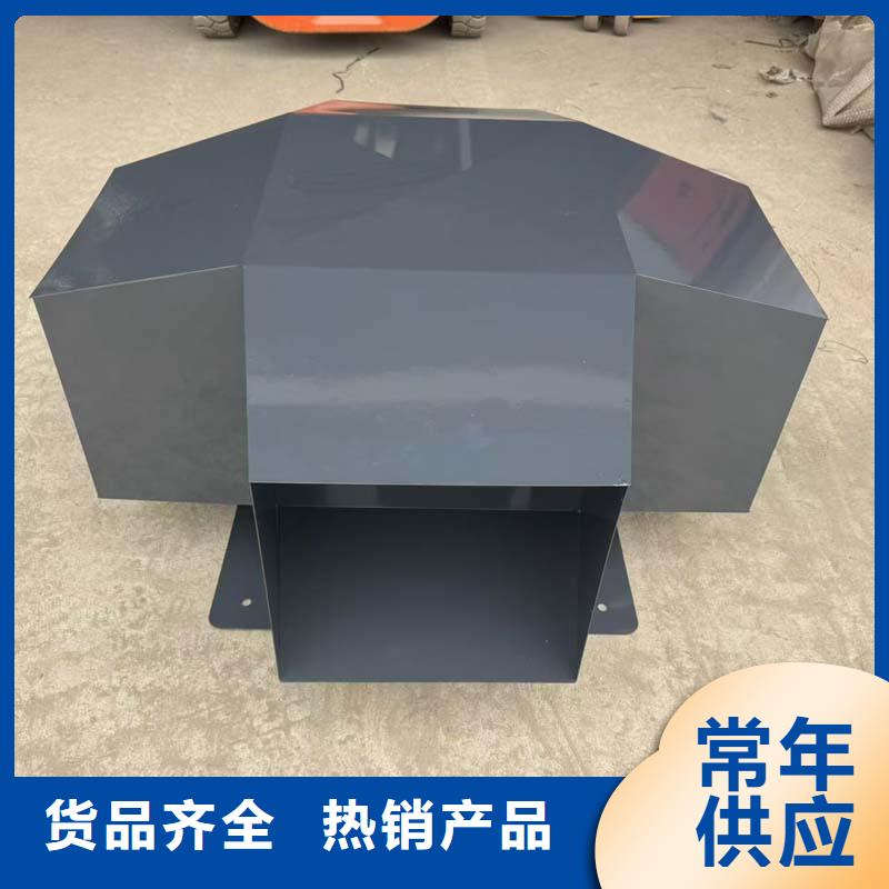 县A系列无动力风帽离心式风帽