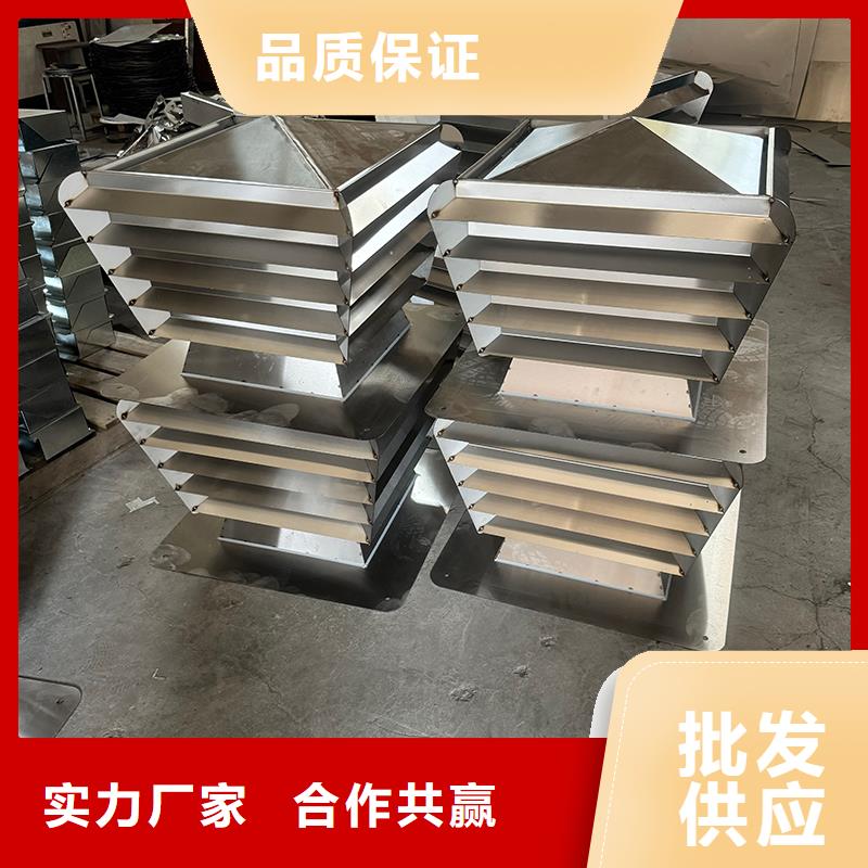 防倒灌无动力风帽发货及时