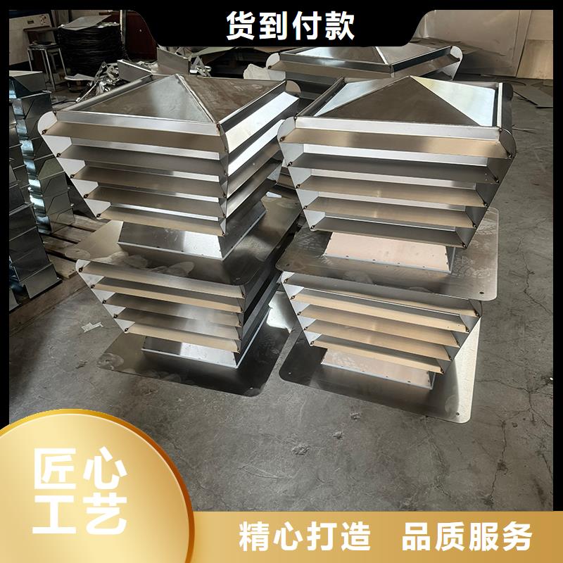 A系列直径300BPS型风帽价格优惠