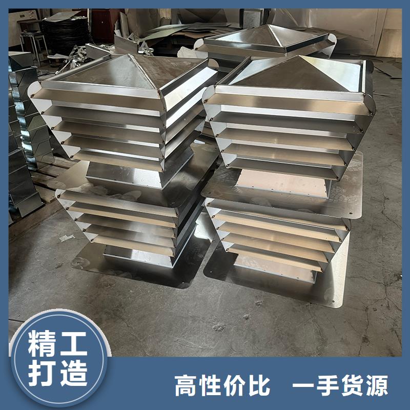 C系列防倒灌风帽厂家直销
