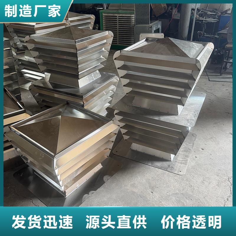 排气百叶风帽价格