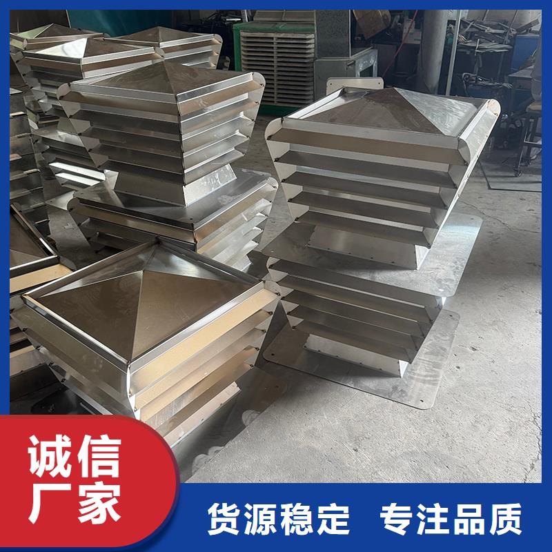 县F系列无动力风帽型号齐全