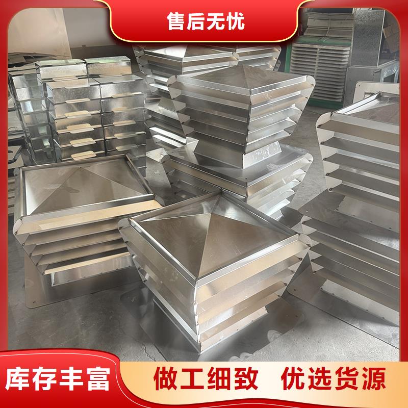 圆柱形无动力风帽圆润光滑