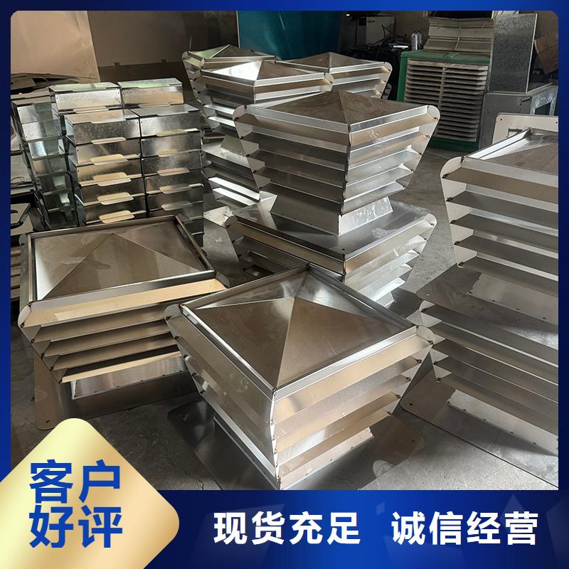 G系列风帽诚信企业