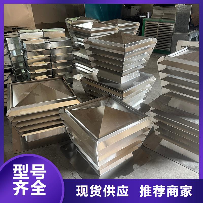 F-FM-WM300型离心式风帽质优价廉