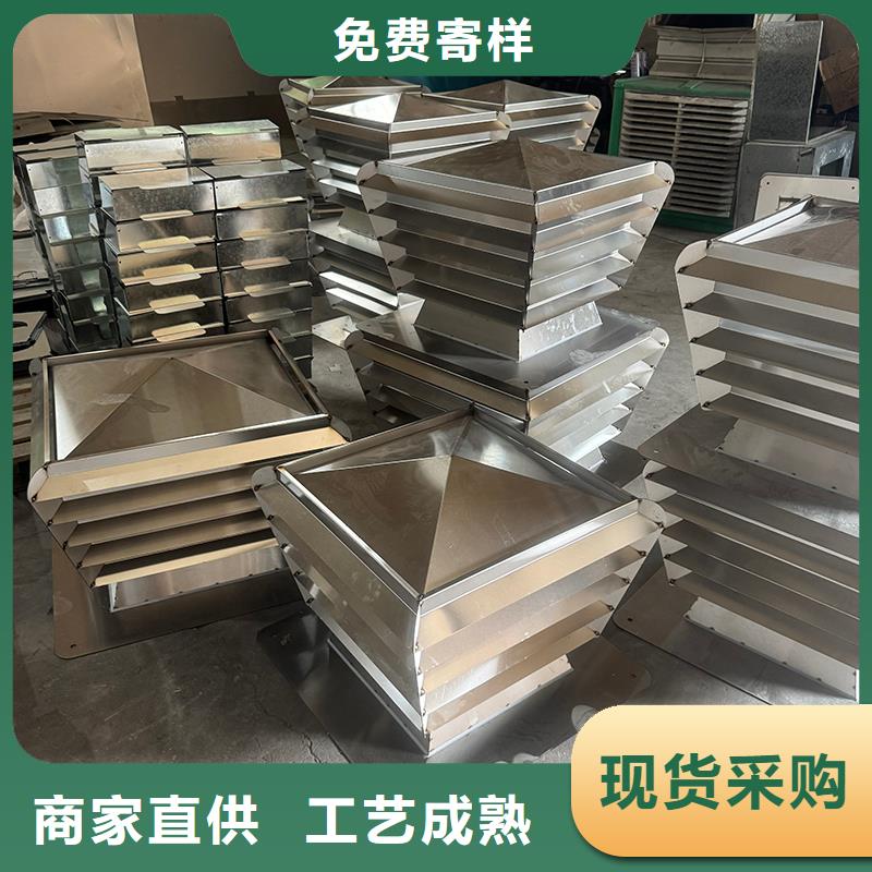 A系列旋转风帽定制价格