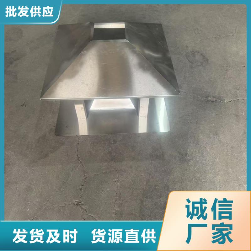 屋顶用金属百叶风帽公司