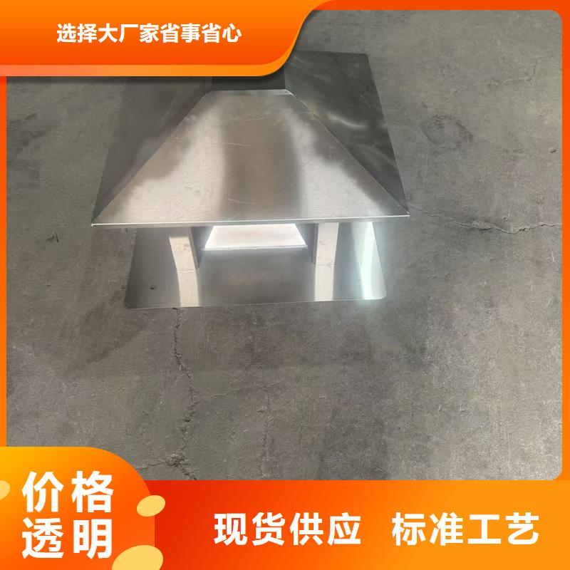 鮀莲街道防雨无动力风帽现货直供