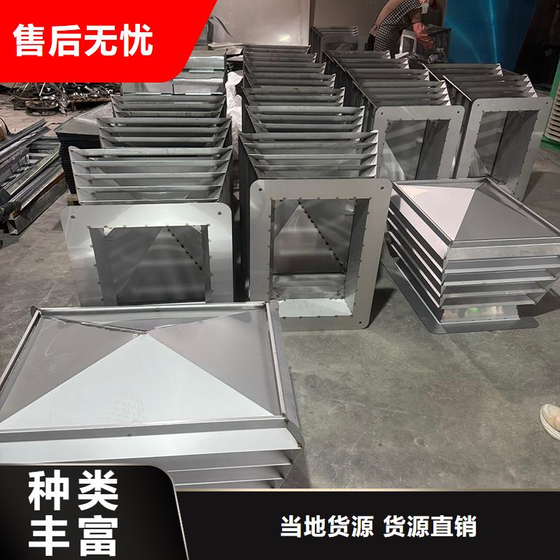 A系列旋转风帽生产厂家