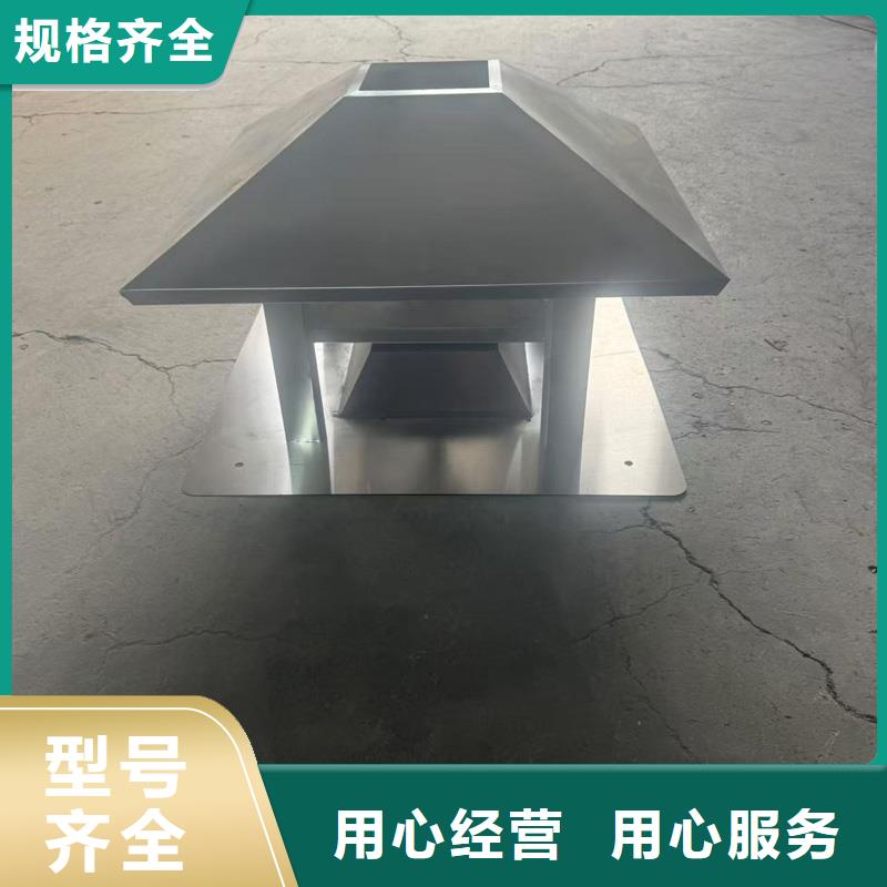 县负压风帽直供厂家
