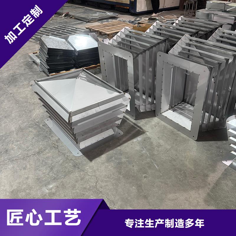 A-FM-BPS型风帽防倒灌风帽