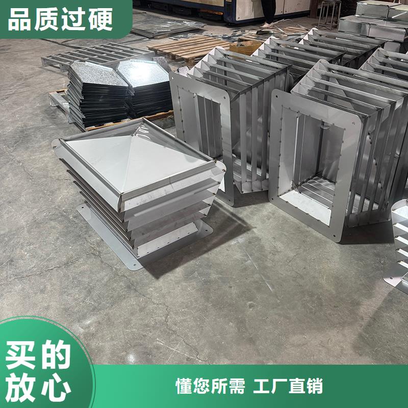 A系列A-FM-BPS300型风帽节能环保