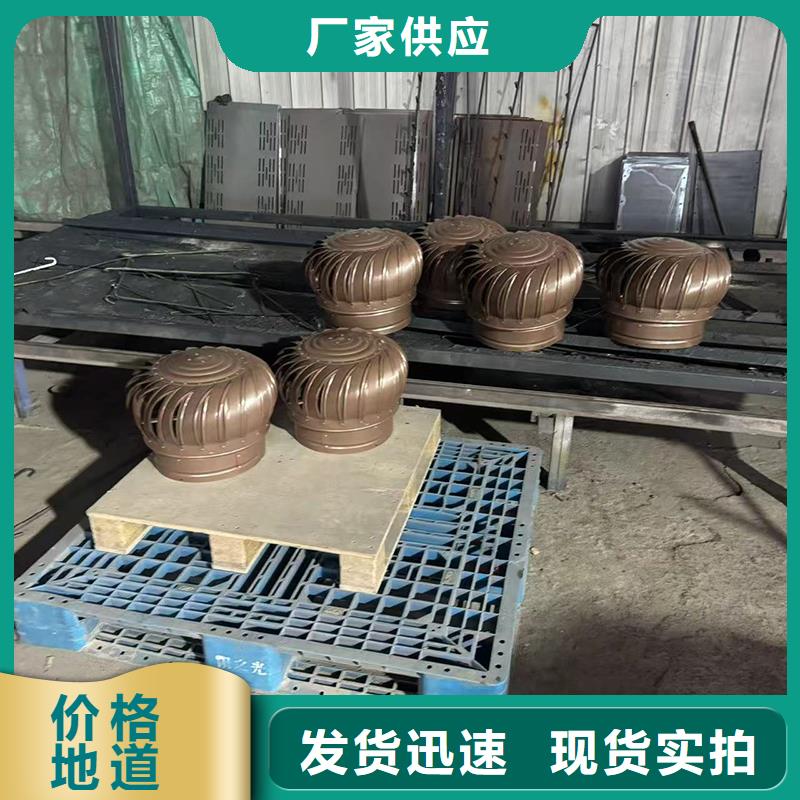 负压无动力风帽种类齐全