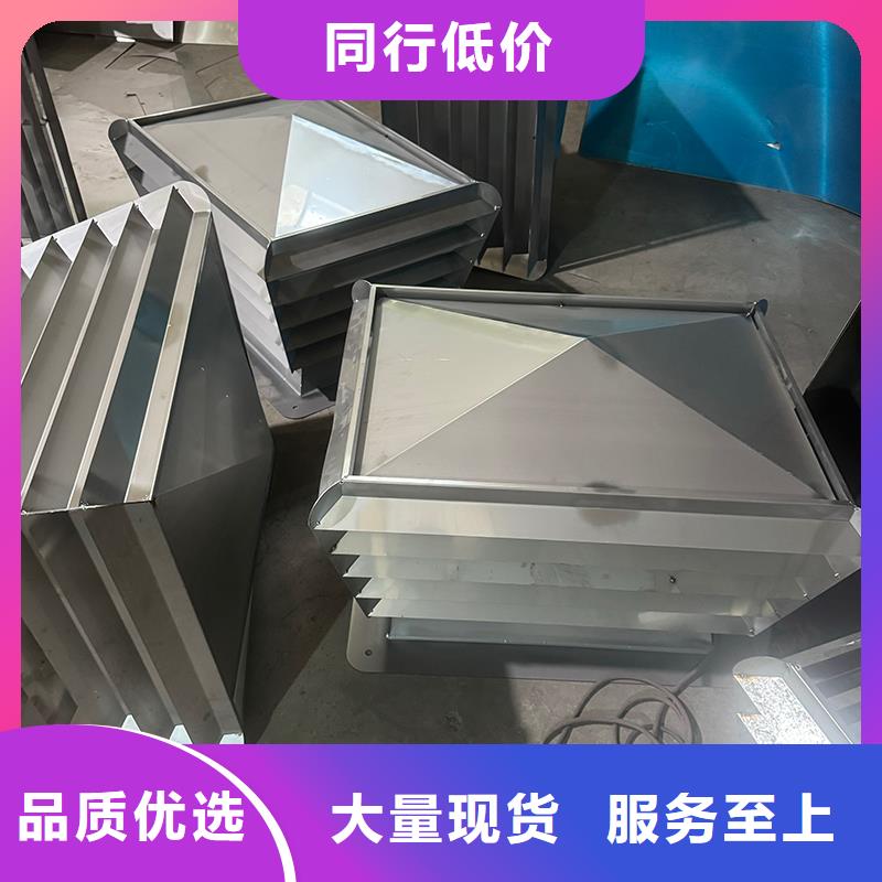鮀莲街道防雨无动力风帽现货直供