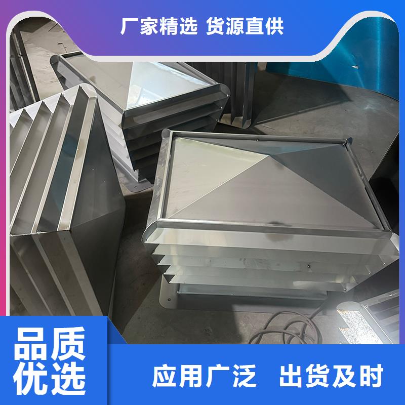 县23J916图集无动力风帽欢迎您的来电
