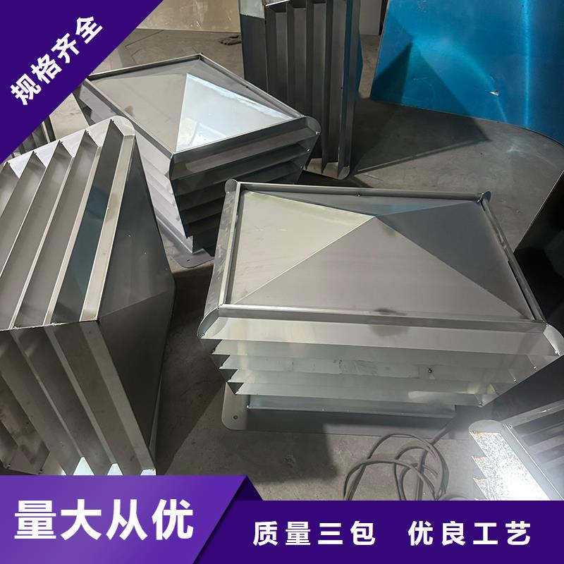 防风防雨防倒灌风帽动力风帽