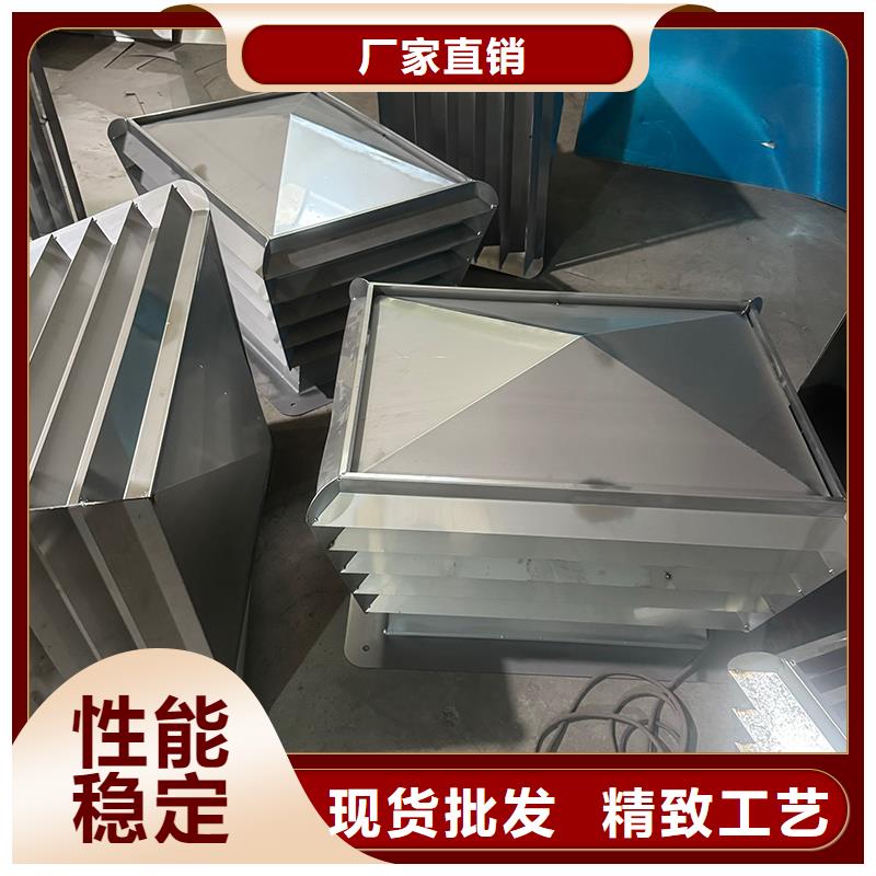 螺旋叶片无动力风帽通风排烟