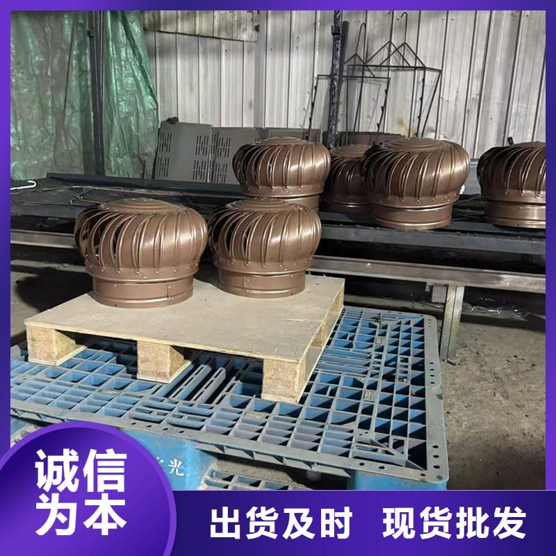 A-FM-BPS型无动力风帽全国走货
