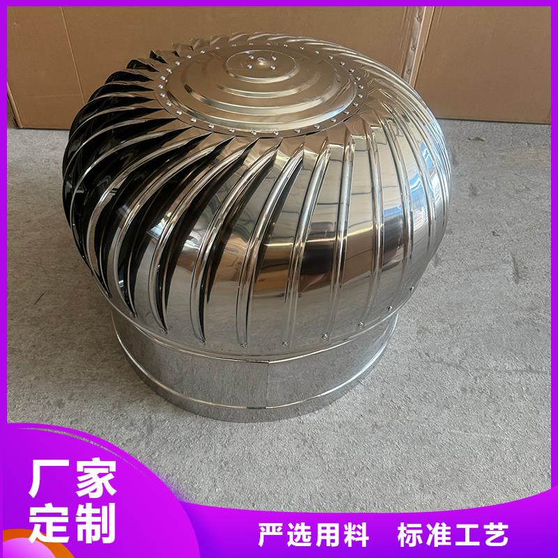 离心式无动力风帽期待您的来电