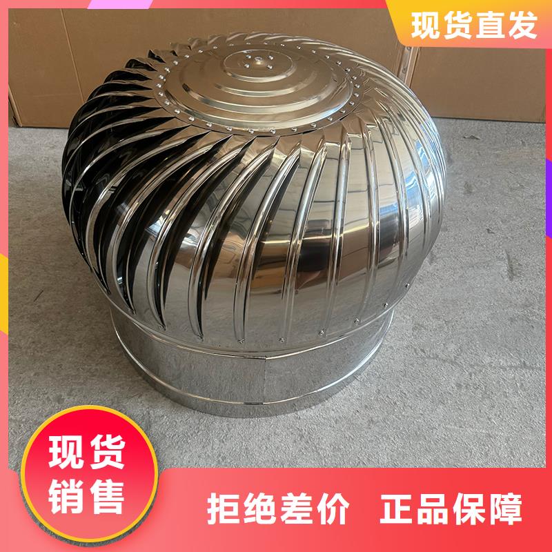 新款无动力风帽销售