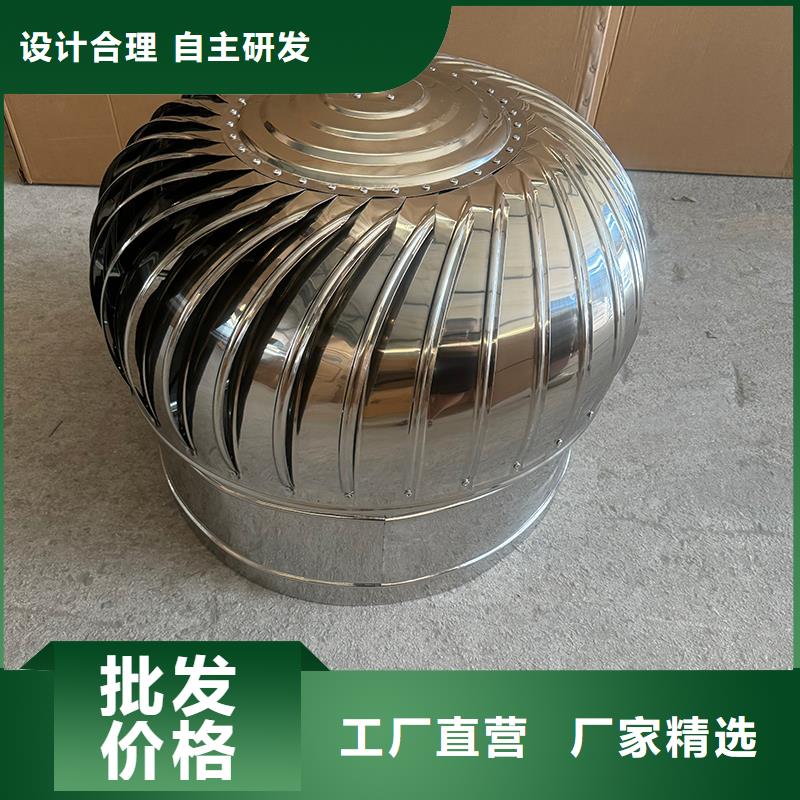 23J916图集无动力风帽屋顶风帽