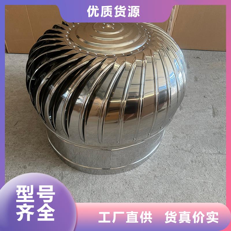 23J916图集无动力风帽住宅烟道用风帽