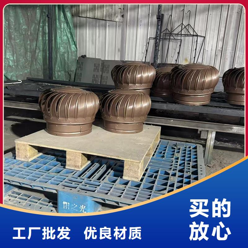 螺旋叶片无动力风帽通风排烟