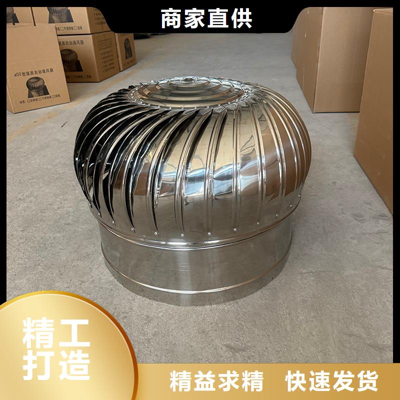 县无噪音无动力风帽图片