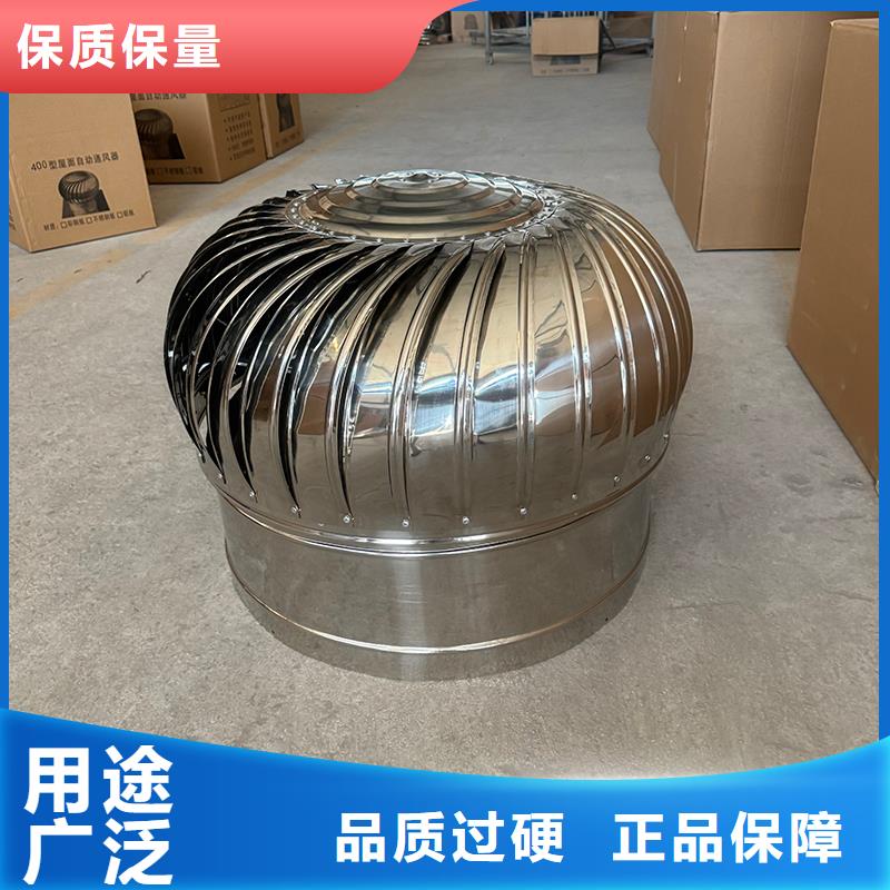 A系列无动力风帽货真价实