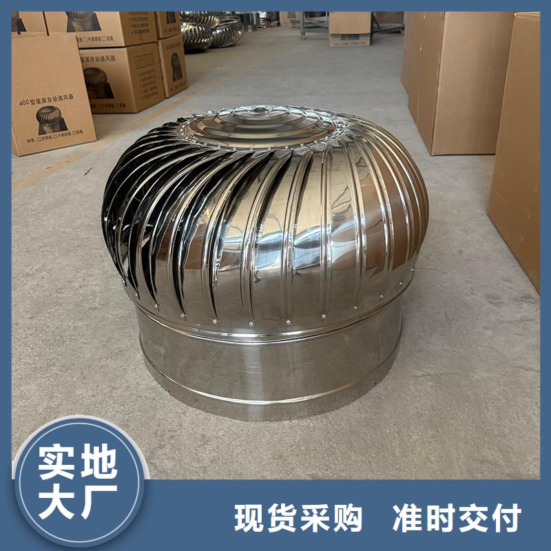 县23J916图集无动力风帽坚固结实