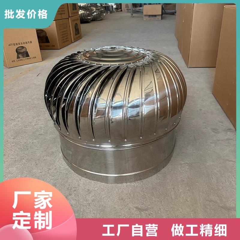 县A系列无动力风帽支持定制