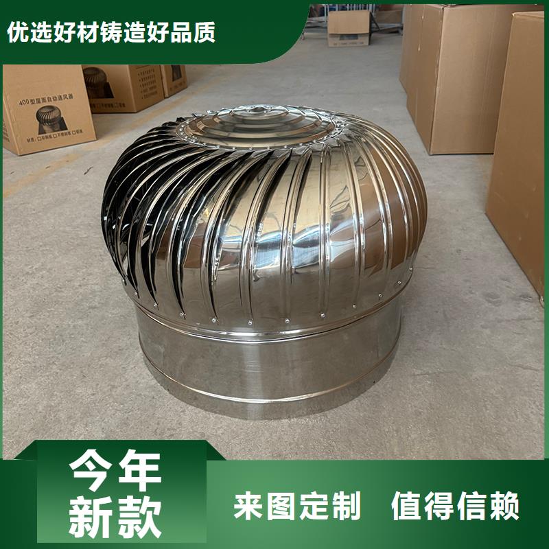 防倒灌烟囱帽10年经验