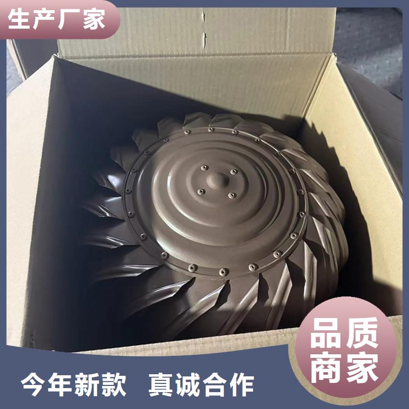 金浦街道A-FM-BPS型风帽动力风帽