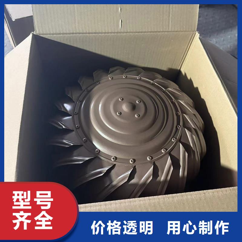 离心式无动力风帽规格齐全