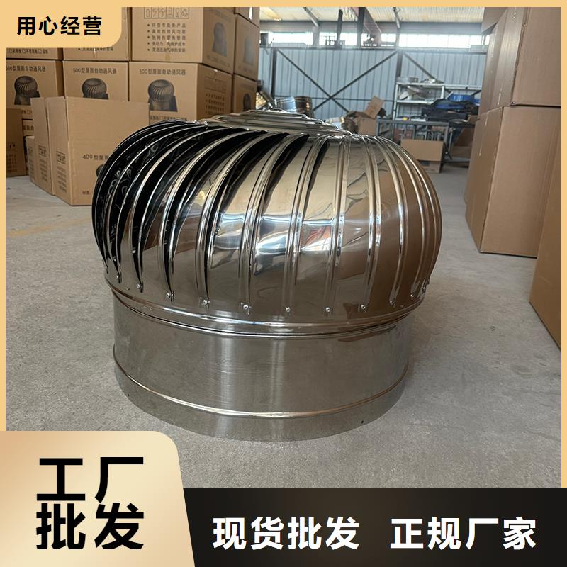 县无动力防风风帽为您服务