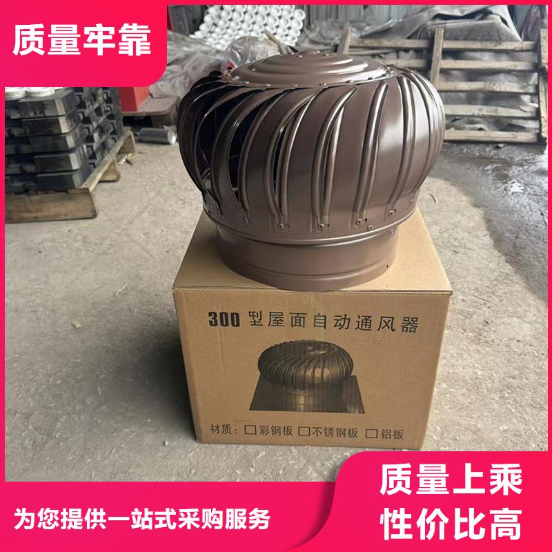 F系列离心式无动力风帽期待与您合作