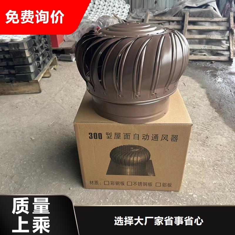 离心式无动力风帽生产基地