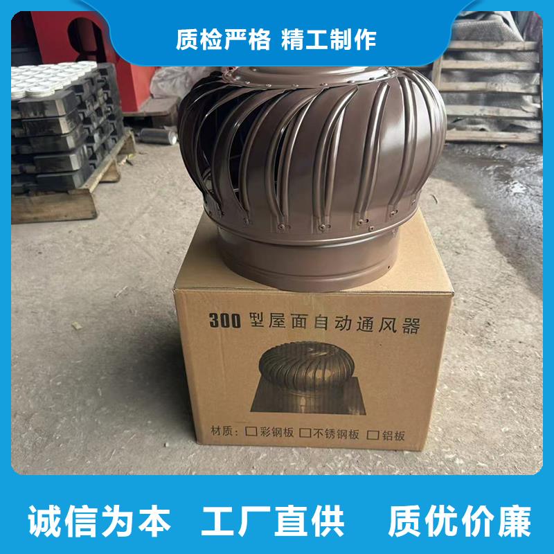 A系列直径300BPS型风帽价格优惠