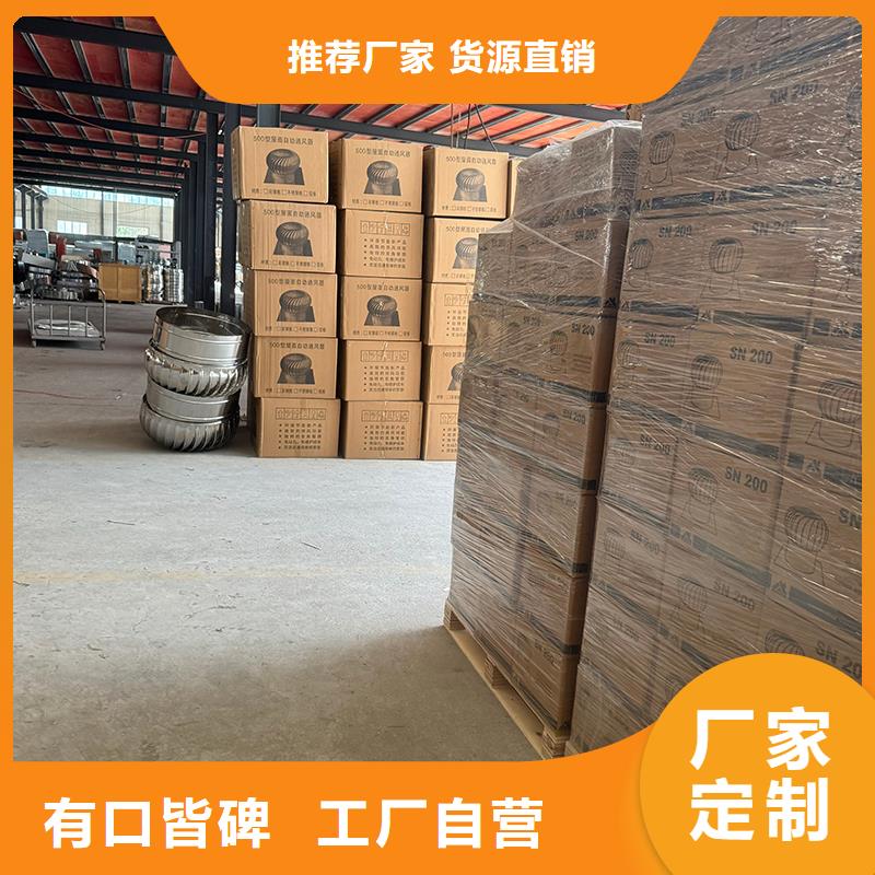 县新款无动力风帽产品实拍