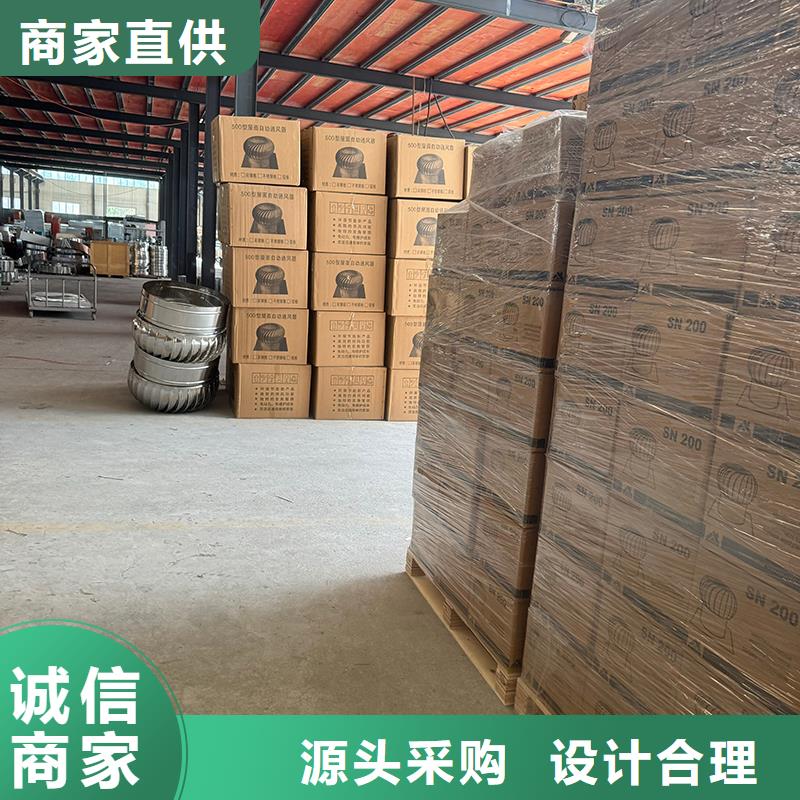 县F系列离心式风帽解决楼顶花园异味