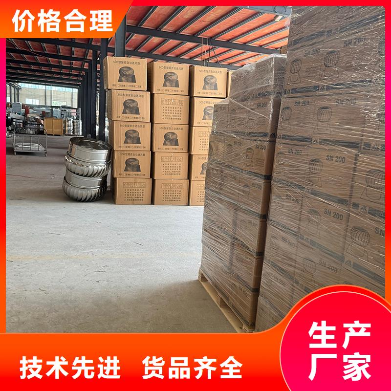 A系列直径300BPS型风帽种类齐全