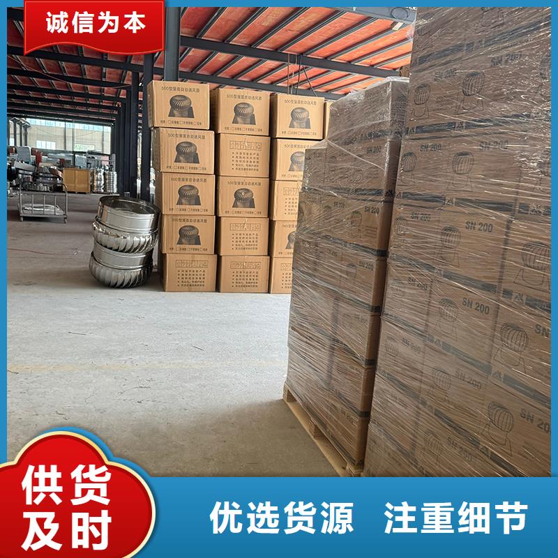 县负压风帽良心厂家