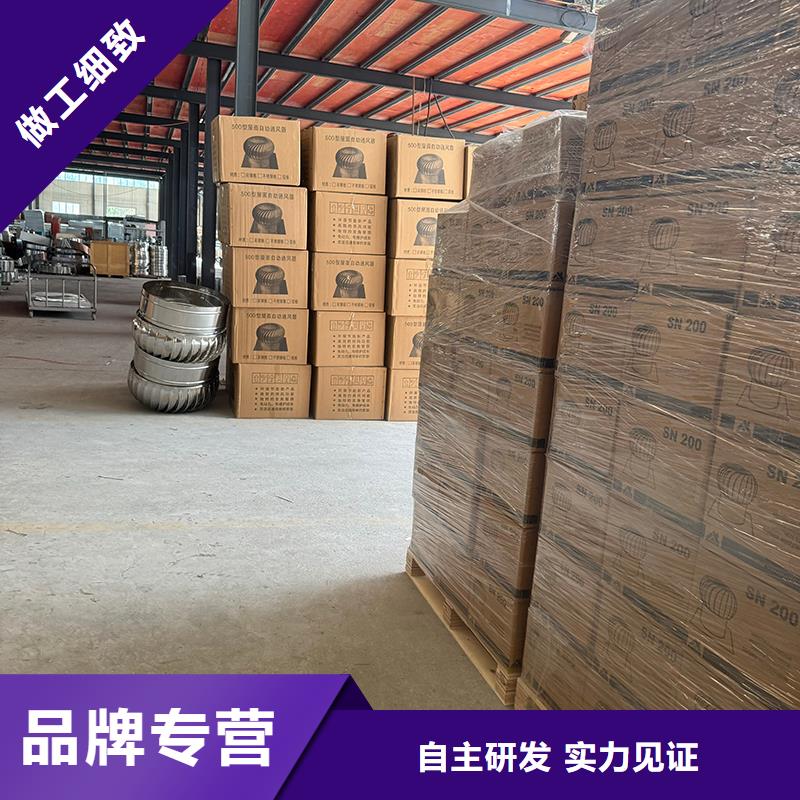 县防倒灌无动力风帽出厂价格