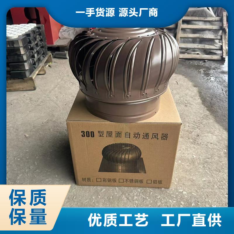 县圆柱形无动力风帽负压风帽