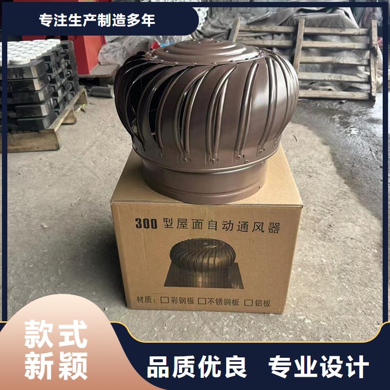 县G系列风帽质保一年